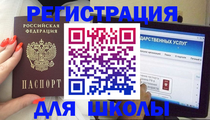 временная регистрация адрес в Валдае