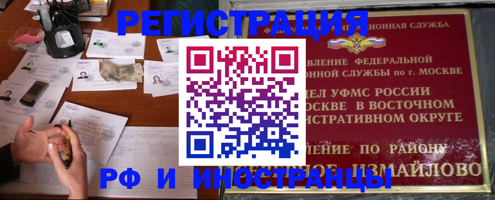где прописаться в Валдае